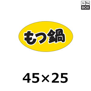 p̑V[uv45×25mm u11000v
