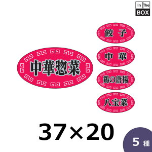 ̑V[uؑy؁vقS5 37×20mm u11000v