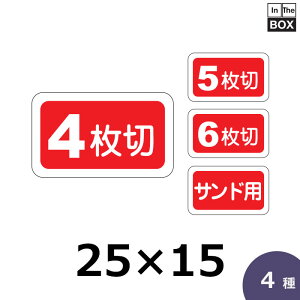 ̑V[u4؁vقS4 25×15mm u11000v