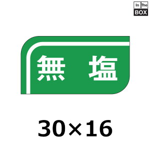 ̑V[uv30×16mm u11000v