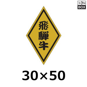 p̑V[uˋv30×50mm u11000v