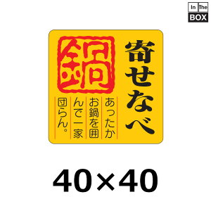̑V[u 񂹂Ȃׁv40×40mm u1500v