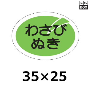 ̑V[u킳тʂv35×25mm u1500v