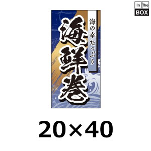 �̑��V�[���u�C�N���v20×40mm �u1��500���v