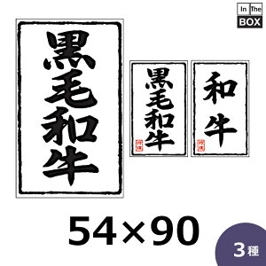 p̑V[uјavقS3E54×90mm u1500v