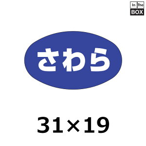 ̑V[uv31×19mm u11000v