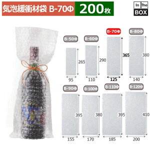 {gp CAɏՍޑ 70 125mm×365mm(mm) u200v
