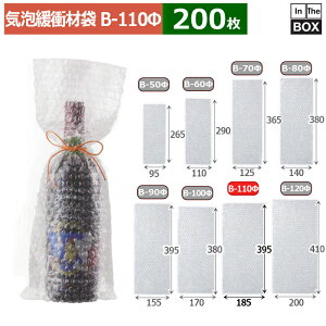 {gp CAɏՍޑ 110 185mm×395mm(mm) u200v