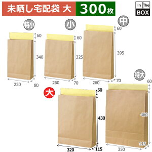  Nz܁ij 320×115×430{60(mm) u300v