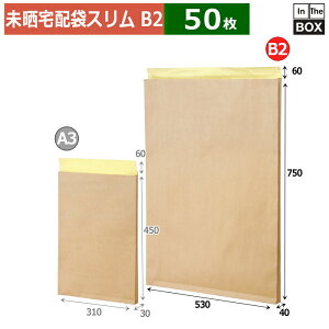  Nz(B-2jiܐ䎆Zbgj 530×40×750{60(mm) u50v