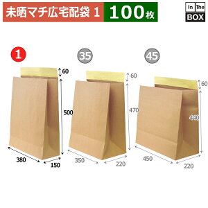  Nz܁irbO-1j 380×150×500{60(mm) u100v