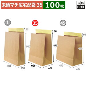  Nz܁irbO-35j 350 ×220×470{60(mm) u100v