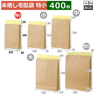  Nz(j 220×80×340+60(mm) u400v