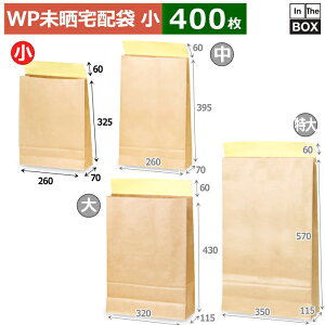  WPNz(j 260×70×325{60(mm) u400v