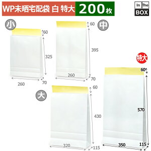  WPNz(-Lj 350×115×570{60(mm) u200v