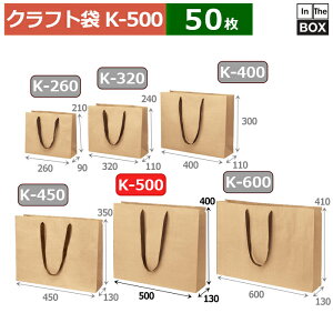 ���� �N���t�g K-500 500×130×400(mm) �u50���v