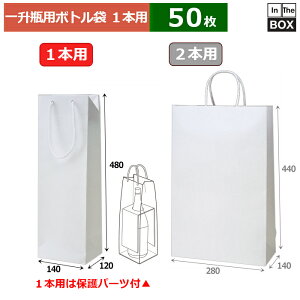  ꏡr1{piŒp[ctj 140×120×480(mm) u50v