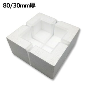 ���A�X�`���[���p����80mm�p30mm���u100�v