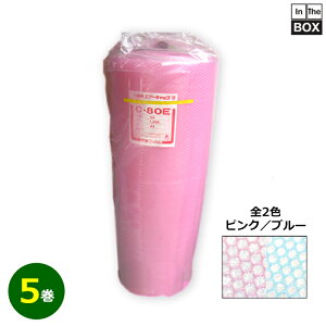 CAɏՍރ[ C-80EBEѓdh~ 1200mm×42Mu5vu[^sN