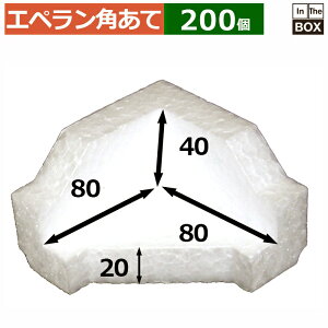 Gyp O100×100×60mmE20mmu200v C38×20CV ɏՍ |G` fM ی 