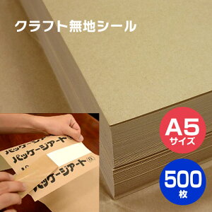 A5TCYNtgV[u500v148×210mm͂ɂ  nhCh R[W H XNbvubN x XebJ[