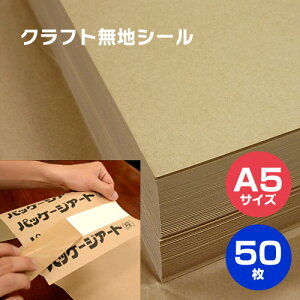 A5TCYNtgV[u50v148×210mm@ nhCh R[W H XNbvubN x XebJ[