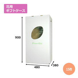 楽天市場】 花用資材 : 段ボール・梱包資材店 In The Box