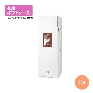 ԗpMtgP[XS-8u20vTCY߉\@Mtgp  bsO  z _{[ i{[