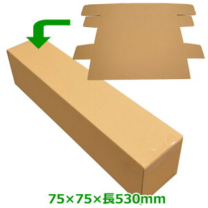 nL|X^[p_{[ 75×75×530(mm)u100v