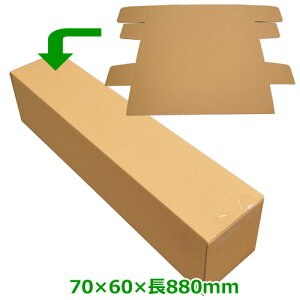 nL|X^[p_{[ 70×60×880(mm)u100v