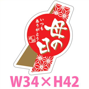 ̓̑V[u̓ 肪Ƃv34×42mmu1200v