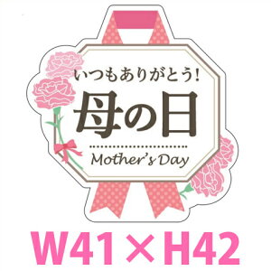 ̓̑V[u肪Ƃ ̓v 41×42(mm)u1300v