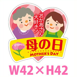 ̓̑V[u̓v 42×42(mm)u1300v