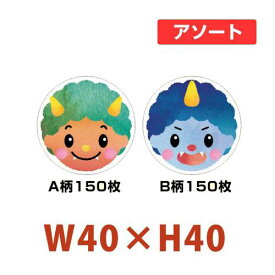 楽天市場 シール 鬼の通販 楽天市場 シール 鬼の通販