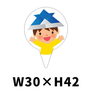 ǂ̓̑sbNuǂ̓v 30×42(mm)u1200v