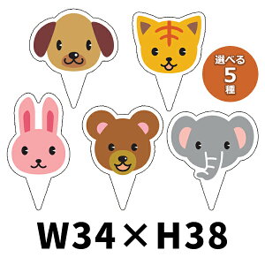 ǂ̓̑sbNusbNv 34×38(mm)قu1200vIׂS5