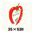 楽天市場 催事 販促用シール 果物 青果物 段ボール 梱包資材店 In The Box