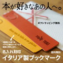 楽天市場 記念日ギフト 名入れ記念品の山麓デザイン