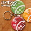 楽天市場 オリジナルギフト 名入れ記念品の山麓デザイン