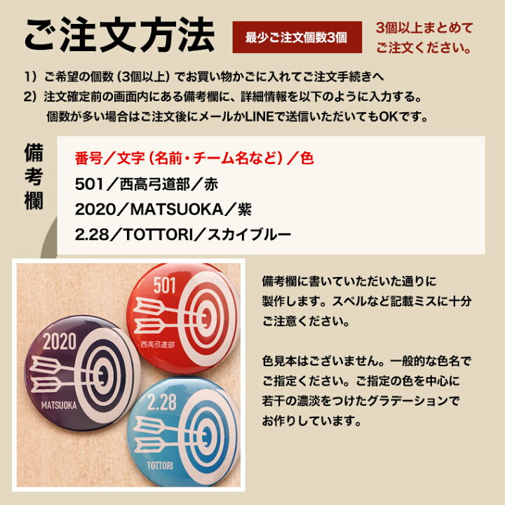 楽天市場】弓道 プレゼント 記念品 名入れ キーホルダー 弓道部 引退 