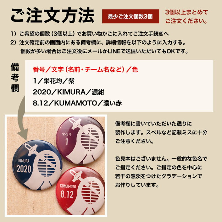 楽天市場】剣道 プレゼント 記念品 名入れ キーホルダー 剣道部 引退 卒部 部活 卒業 卒団 名前入り プチギフト 卒団記念品 卒業記念品 送料無料 : 名入れ記念品の山麓デザイン 楽天市場】剣道 プレゼント 記念品 名入れ キーホルダー 剣道部 引退 卒部 部活 卒業 卒団 名前入り プチギフト 卒団記念品 卒業記念品 送料無料 : 名入れ記念品の山麓デザイン