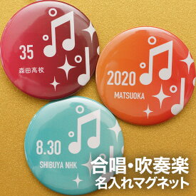 楽天市場 部活 引退 プレゼント 吹奏楽の通販