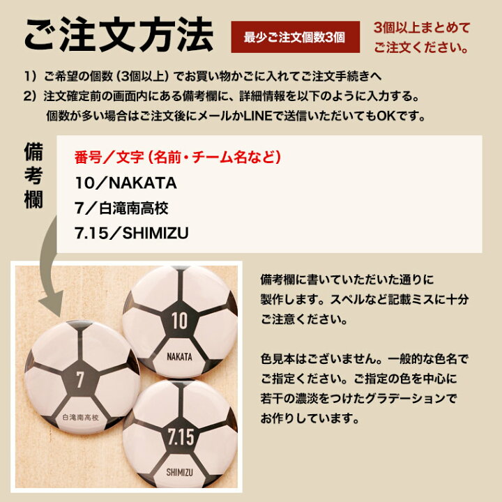 楽天市場 サッカー プレゼント 記念品 名入れ マグネット サッカー部 サッカーボール 引退 卒部 部活 卒業 卒団 名前入り プチギフト 卒団記念品 卒業記念品 送料無料 名入れ記念品の山麓デザイン