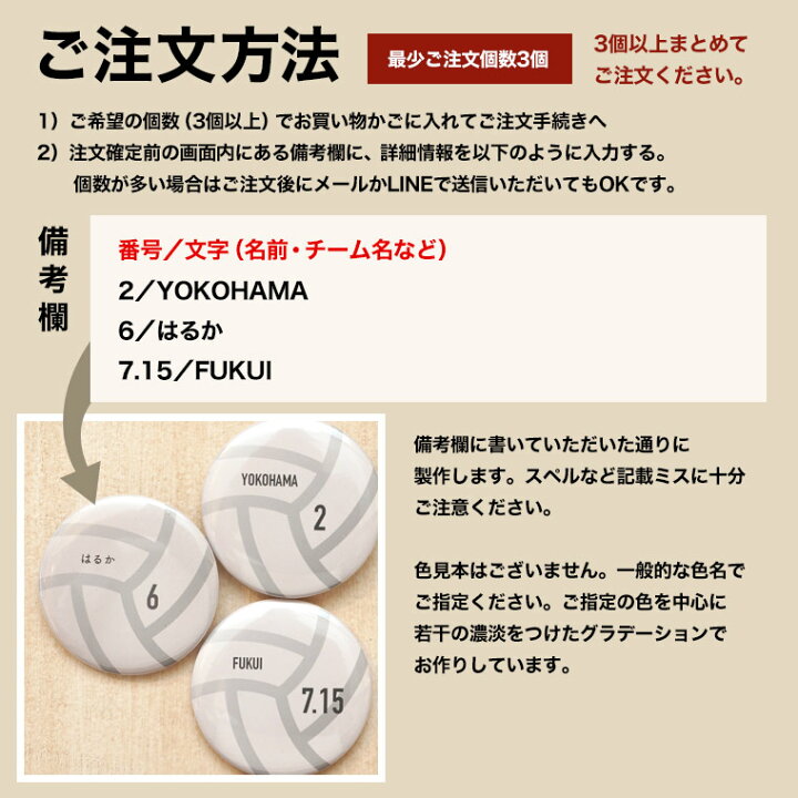 楽天市場 バレーボール プレゼント 記念品 名入れ マグネット バレー部 バレーボール部 バレーボール 引退 卒部 部活 卒業 卒団 名前入り プチギフト 卒団記念品 卒業記念品 送料無料 名入れ記念品の山麓デザイン