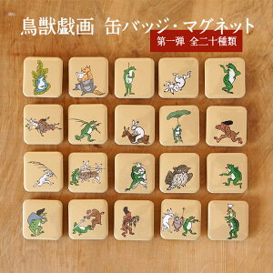 bY ʃobW or }Olbg 1iS20      lpXNGA^ 犙q̖nGG {ŌÂ̖CXg 傤イ v[g