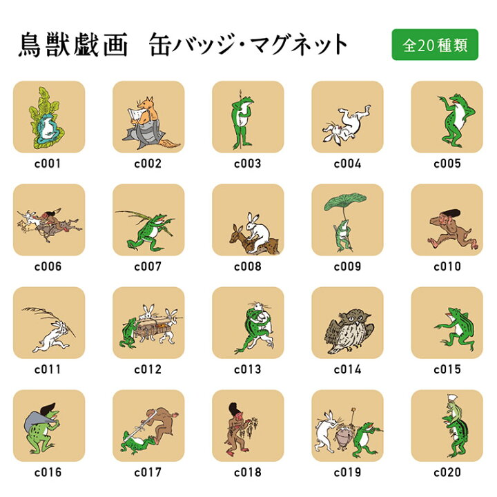 Sale 37 Off 動物 おしゃれ 大人 缶 Dm便可 シンプル 猫 雑貨 グッズ かわいい