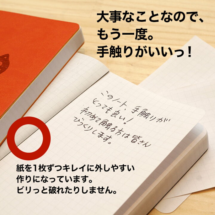 楽天市場 かわいい 名入れ 手触い抜群イタリア製 ノート 選べるマーク100種類以上 自分だけのオリジナルノート おしゃれ ハンディサイズ ポケットサイズ 送料無料 方眼 名前入り プレゼント ギフト 水引 木箱 ラッピング 敬老の日 名入れ記念品の山麓デザイン 楽天市場 かわいい 名入れ 手触い抜群イタリア製 ノート 選べるマーク100種類以上 自分だけのオリジナルノート おしゃれ ハンディサイズ ポケットサイズ 送料無料 方眼 名前入り プレゼント ギフト 水引 木箱 ラッピング 敬老の日 名入れ記念品の山麓デザイン