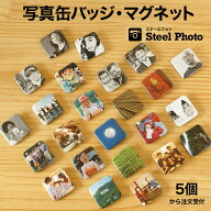 卒団 記念品 卒業記念品 卒部 記念品 写真 イラスト 缶バッジ 缶バッチ バッジ バッチ マグネット 磁石 …