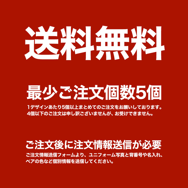 楽天市場】ユニフォーム 型 ストラップ キーホルダー 部活 卒業 引退
