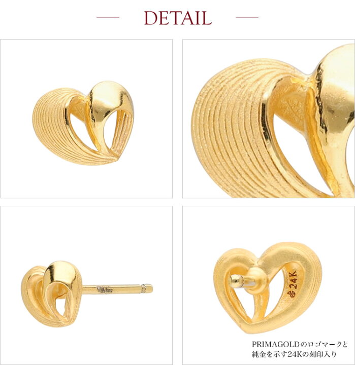 楽天市場】純金レディースピアス ミニハートコレクション 女性 